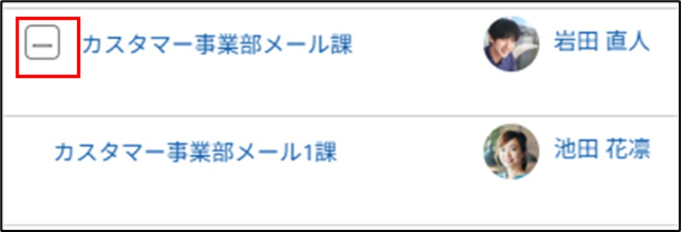 一括編集ボタン表示イメージ