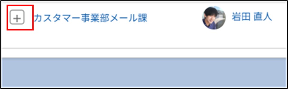 部署目標管理