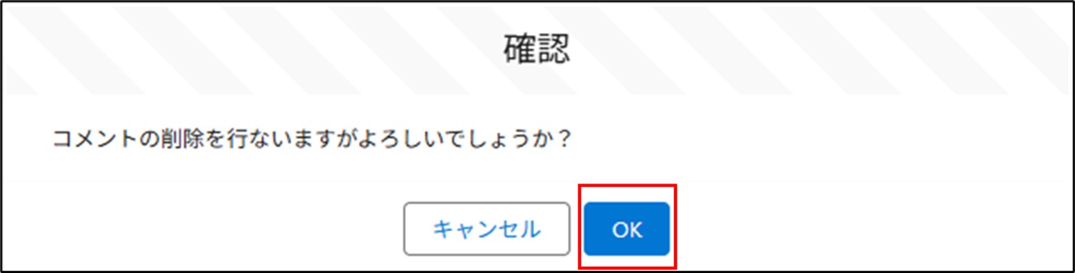 部署目標管理