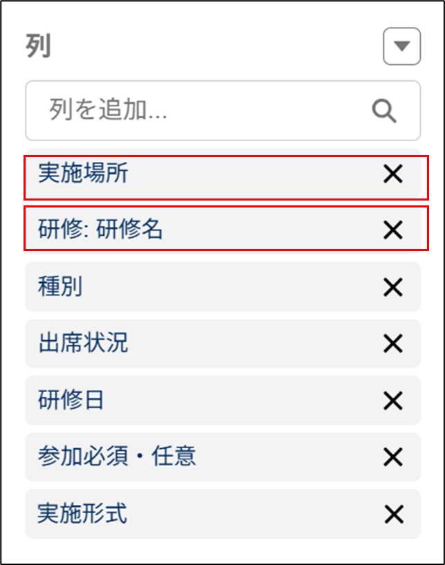 変更前イメージ