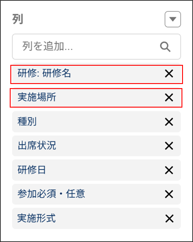 変更後イメージ